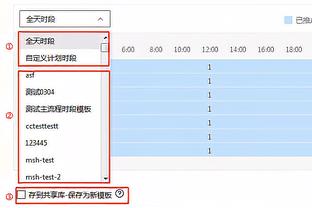 ?10秒去哪了？中国男篮选择前场发球 按规则确实要扣10秒